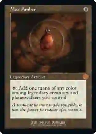 Mox Amber (Retro)